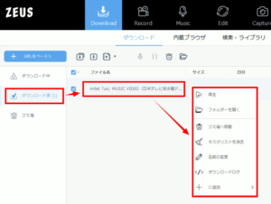 ダウンロード milet ミュージックビデオ YouTube 再生