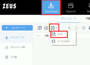 milet ミュージックビデオ MV YouTube ダウンロード設定