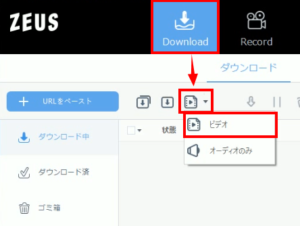 ダウンロード milet ミュージックビデオ YouTube ダウンロード形式の設定