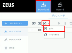空気階段 ネタ動画 ダウンロード ダウンロード設定