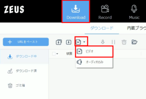 download-set-format.png