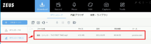 download the first take songs, download complete, download mp3