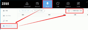 the first take mp3, youtube download, mp3 download