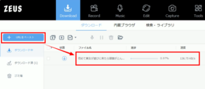 もちまる日記 ダウンロード YouTube URL ペースト