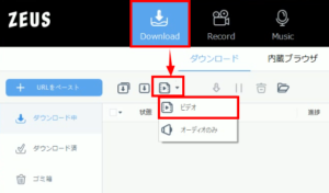 ボーカロイド ボカロP YouTube 動画 ダウンロード ダウンロード設定