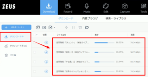 空気階段 ネタ動画 プレイリスト ダウンロード YouTube ダウンロード中