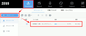 空気階段 ネタ動画 ダウンロード YouTube URL 貼り付け