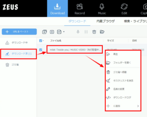 milet ミュージックビデオ MV YouTube ダウンロード 動画ダウンロード