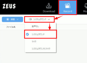 もちまる 動画 画面録画 音声設定
