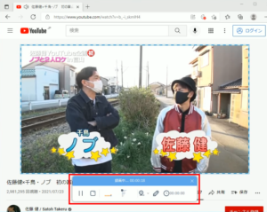 佐藤健 YouTube 画面録画 録画範囲 録画中 録画ツールバー