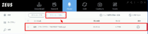 the first take mp3, youtube download, mp3 download