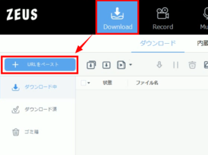 東京03 コント YouTube ダウンロード URL 貼り付け
