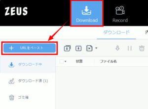 東京03 コント YouTube プレイリスト ダウンロード URL ペースト