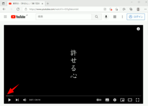東京03 コント YouTube 画面録画