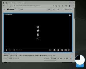 東京03 コント YouTube 画面録画 録画範囲 選択