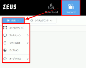 ボーカロイド ボカロP ミュージックビデオ YOASOBI YouTube 画面録画 録画範囲