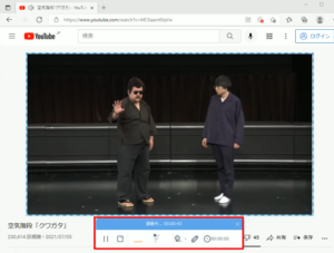 空気階段 ネタ動画 画面録画 YouTube 録画開始
