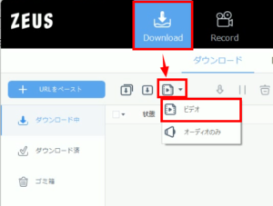 もちまる ダウンロード 動画 設定