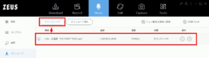 The First Take MP3, downloading music