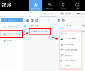 空気階段 コント ネタ 動画 YouTube ダウンロード 動画ダウンロード完了