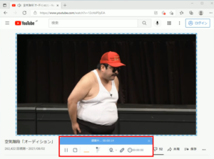 空気階段 コント ネタ 動画 YouTube 画面録画 録画ツールバー