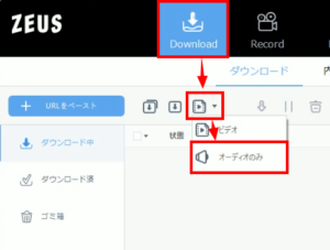 milet mp3 ダウンロード YouTube ダウンロード設定