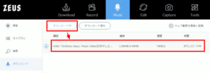 milet 音楽ダウンロード mp3 YouTube ダウンロード中