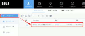 ボーカロイド ボカロP MP3ダウンロード 音楽ダウンロード URL ペースト