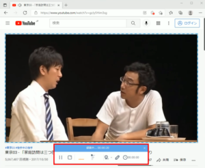 東京03 コント YouTube 画面録画 録画開始