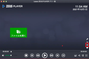 zeus player mac m1 設定ボタン